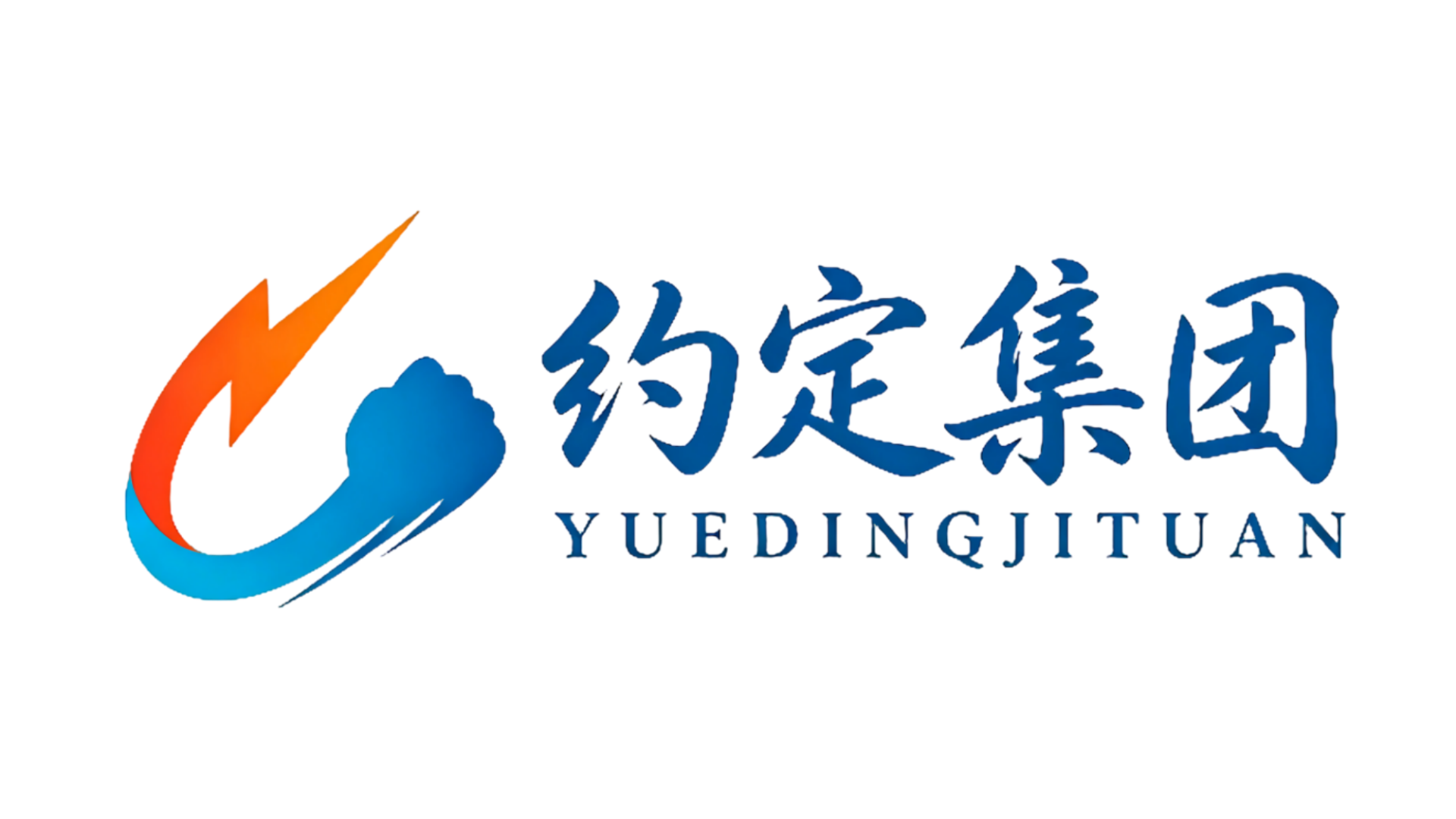 约定知识产权中心