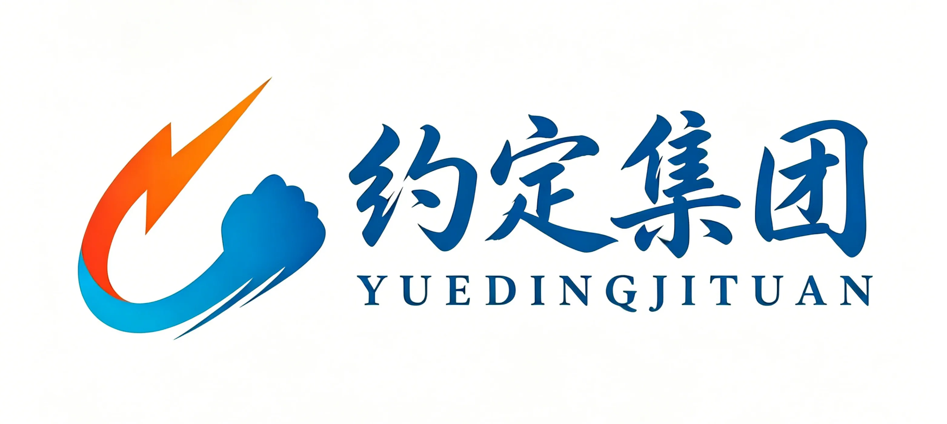 约定知识产权中心